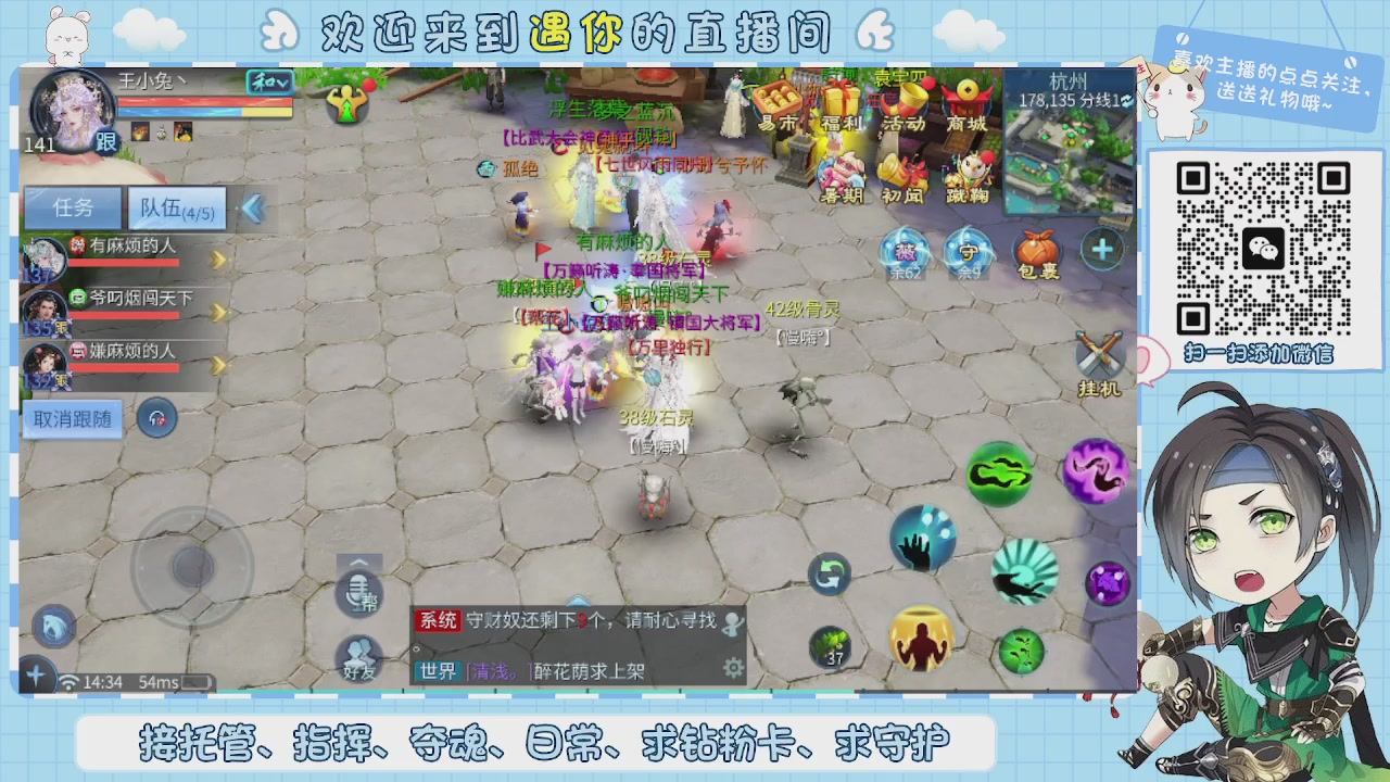 接托管-夺魂-卡龙-新区冲级
