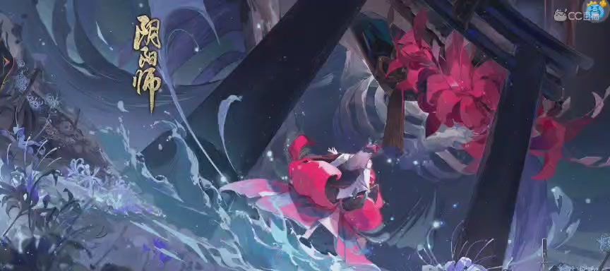 绝版晴明扇投放点