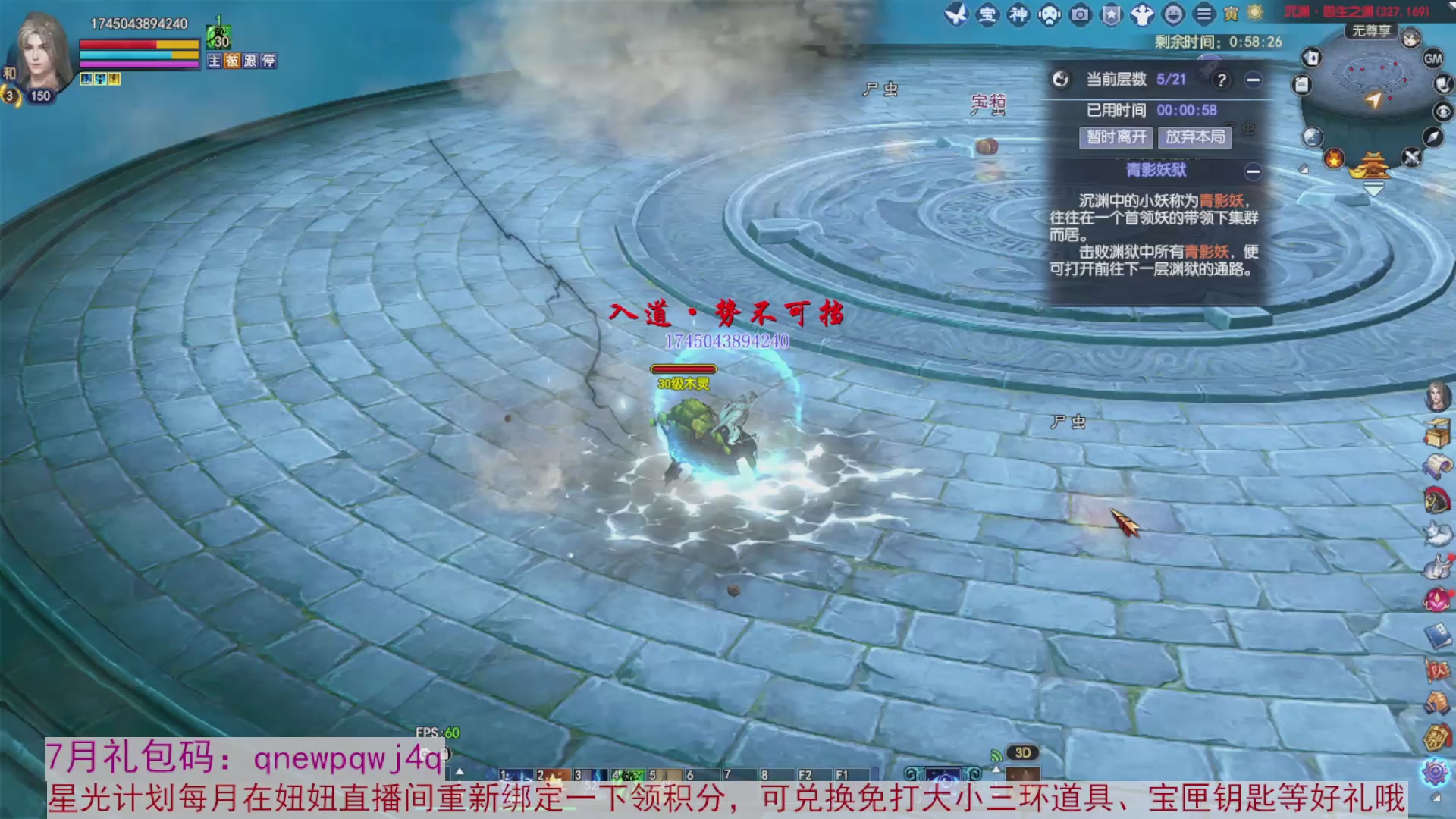 领星光积分啦，快来快来