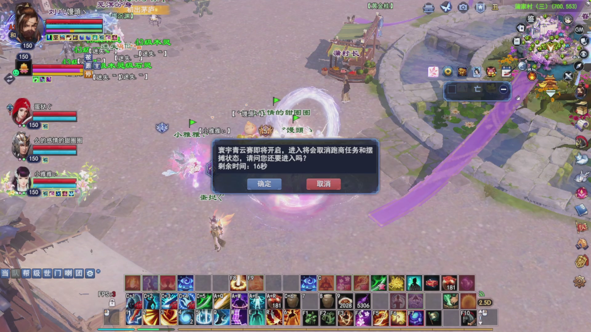 打宝