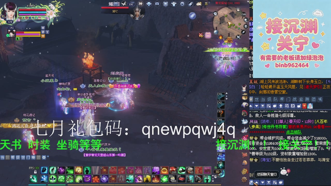 接沉渊，关宁