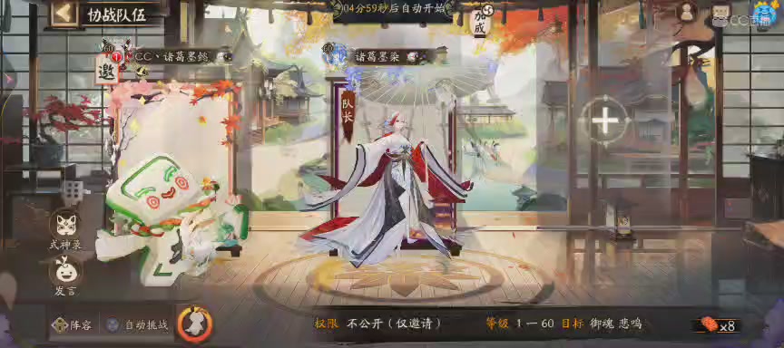 绝版晴明扇投放点