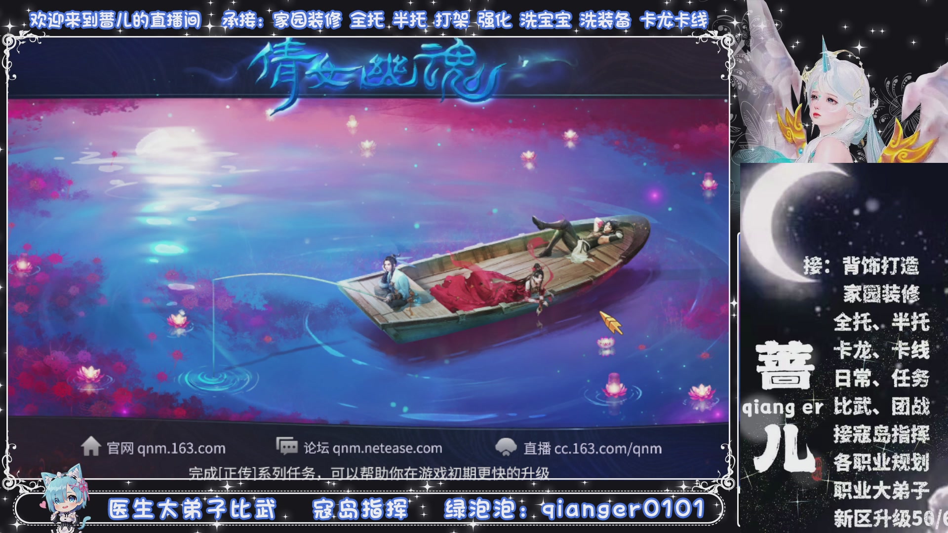 接托管打架打造升级，有单就接