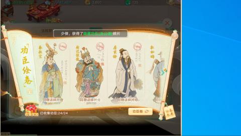 群雄决赛