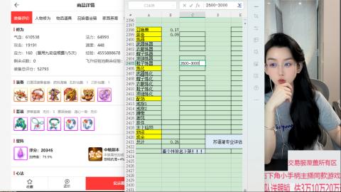 交易服覆盖所有区  收物资