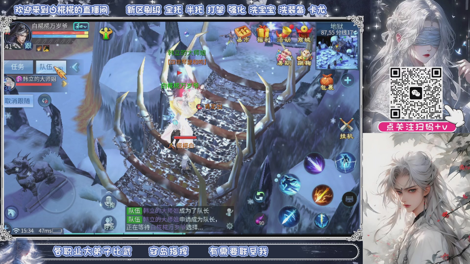 接清日常包月拖管