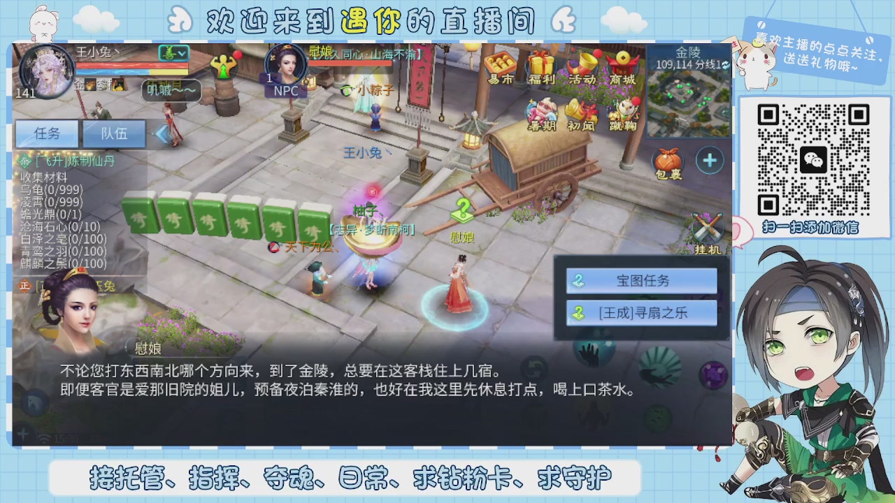 接托管-夺魂-卡龙-新区冲级