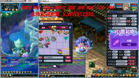 520双倍积分预定中