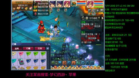 暴击流大唐4法