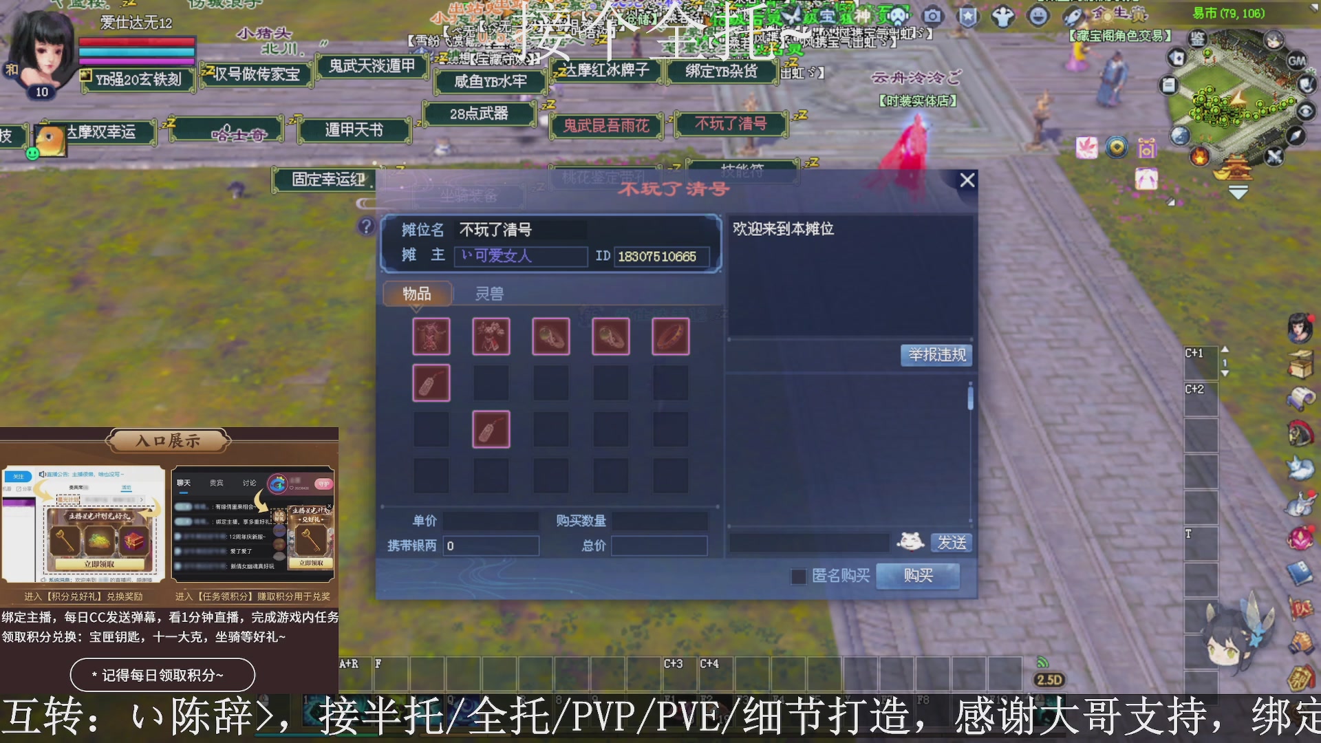 星光绑我，接全托！