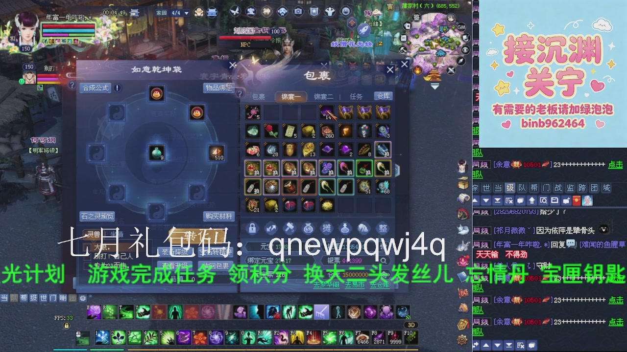 接沉渊，关宁