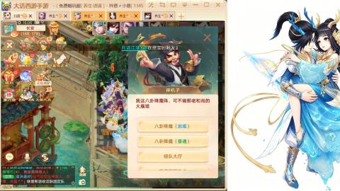 520<缘起>