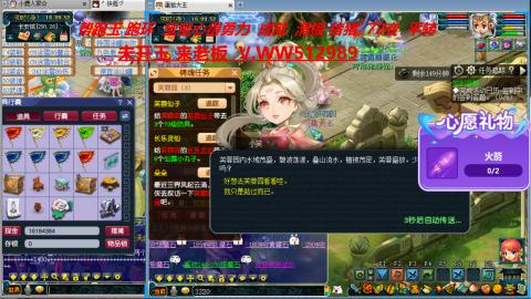 520双倍积分预定中