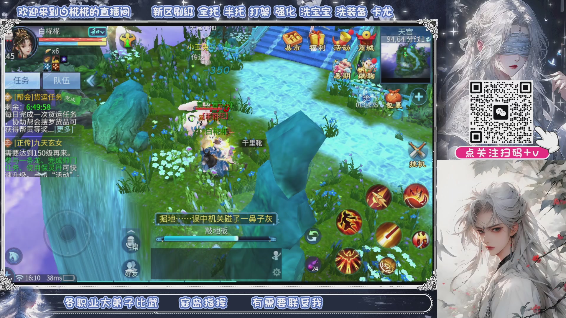 接清日常包月拖管
