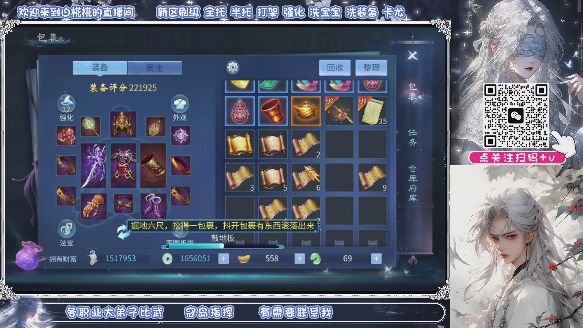 接清日常包月拖管