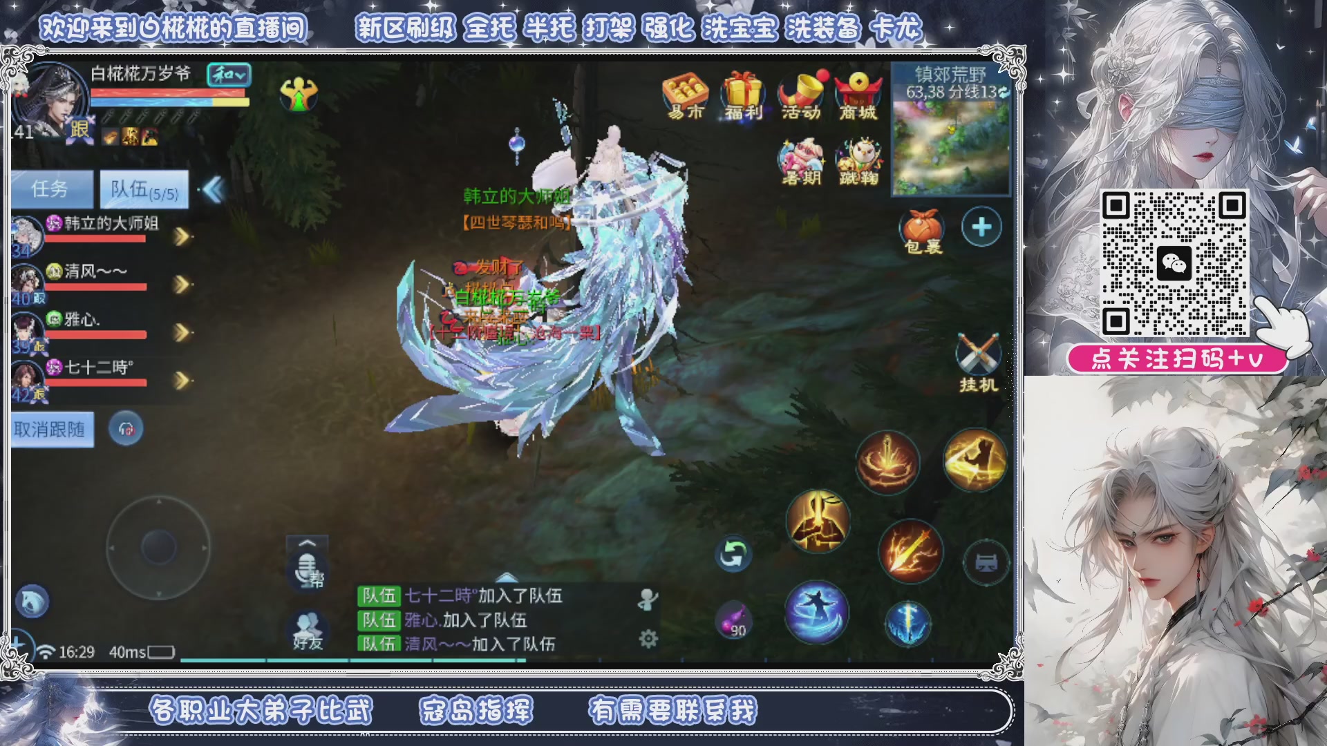 接清日常包月拖管