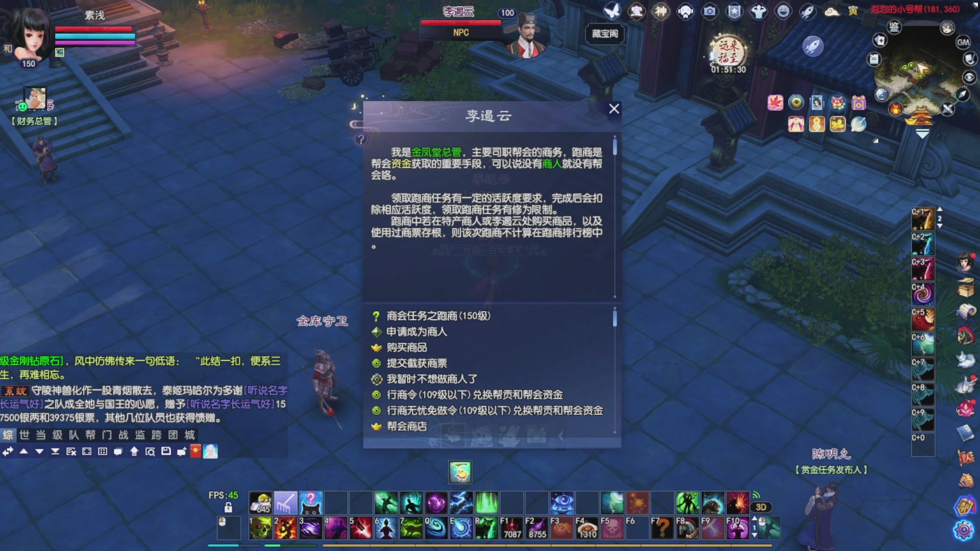 星光快来领积分换钥匙/五色土