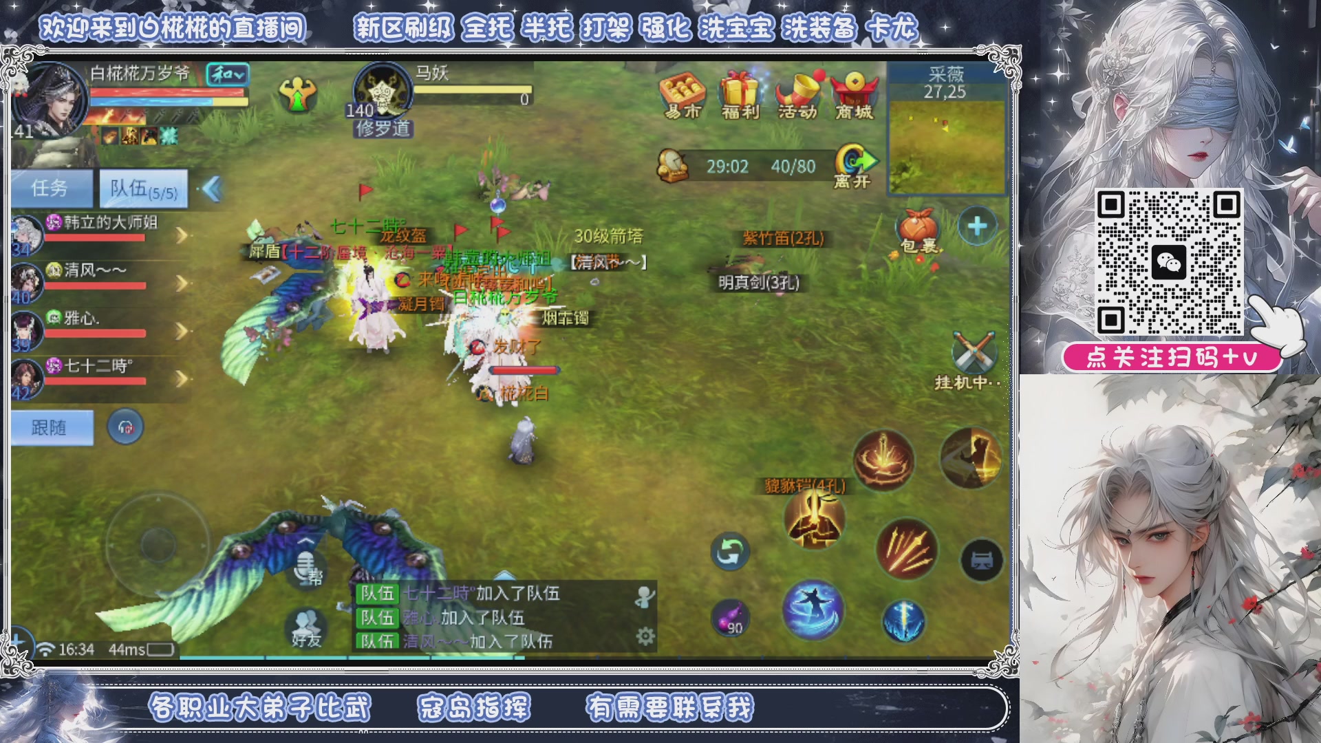 接清日常包月拖管