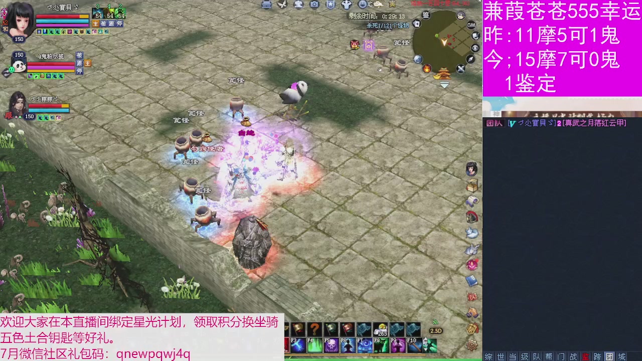 人来人往，留下的都是真的