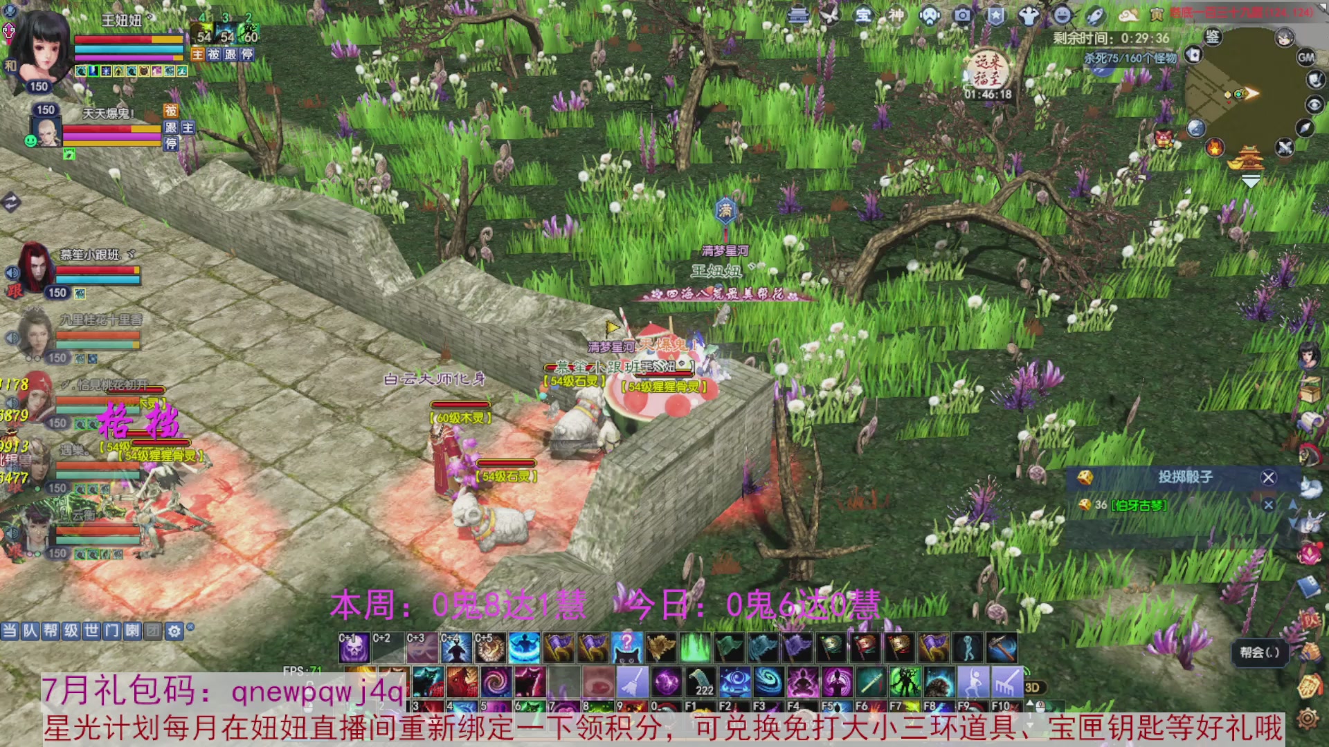 领星光积分啦，快来快来