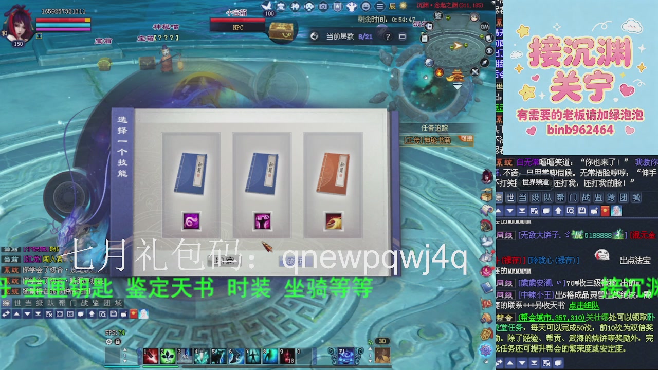 接沉渊，关宁