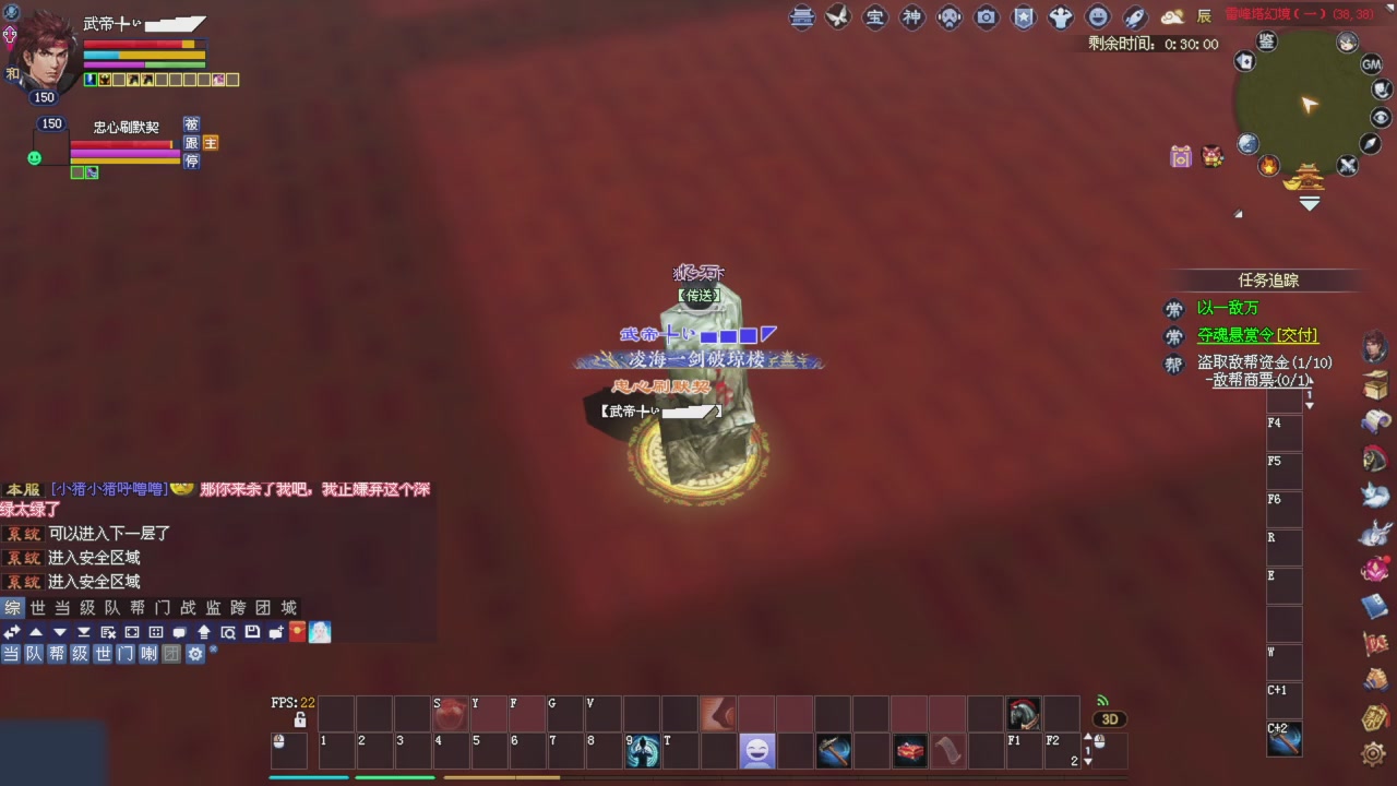 星光积分更新记得提前领分谢谢继续加油