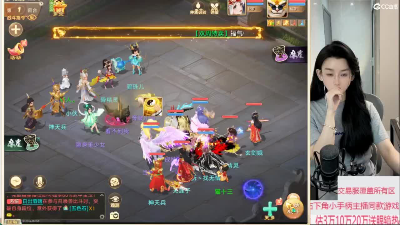 交易服覆盖所有区  收物资 第2段