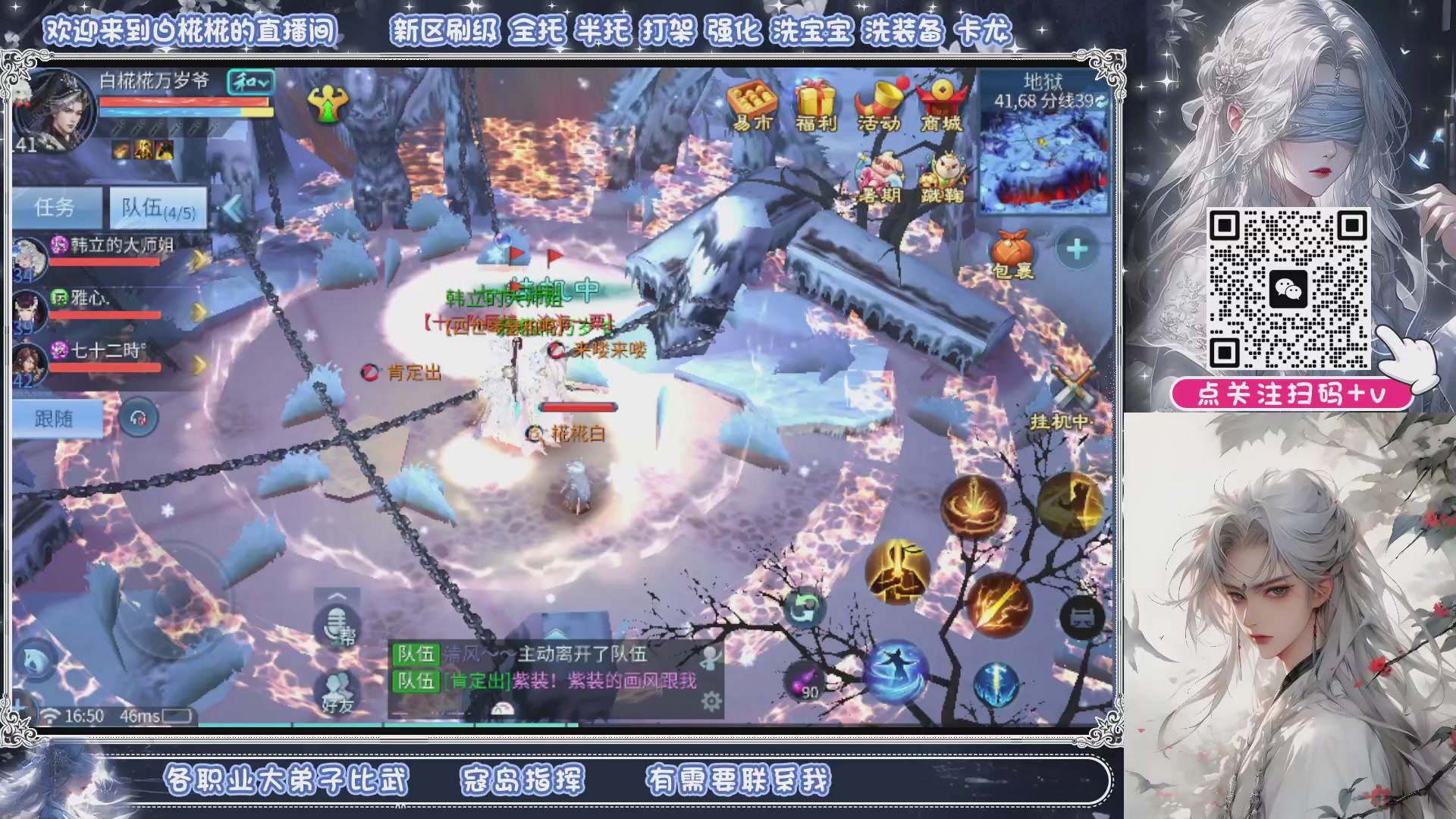接清日常包月拖管