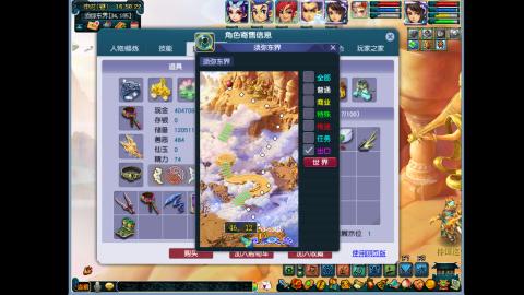 艰难前行的凌波三法