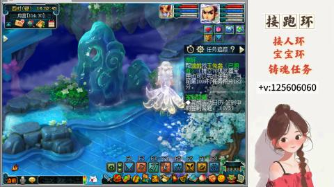 接跑环 接宠环 人环 接跑玉