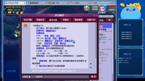 搬砖搬砖牛马的一天