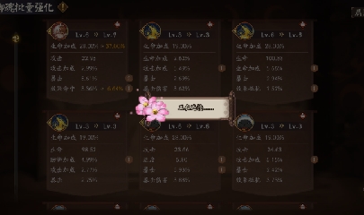 绝版晴明扇投放点