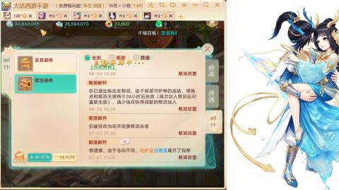 520<缘起>