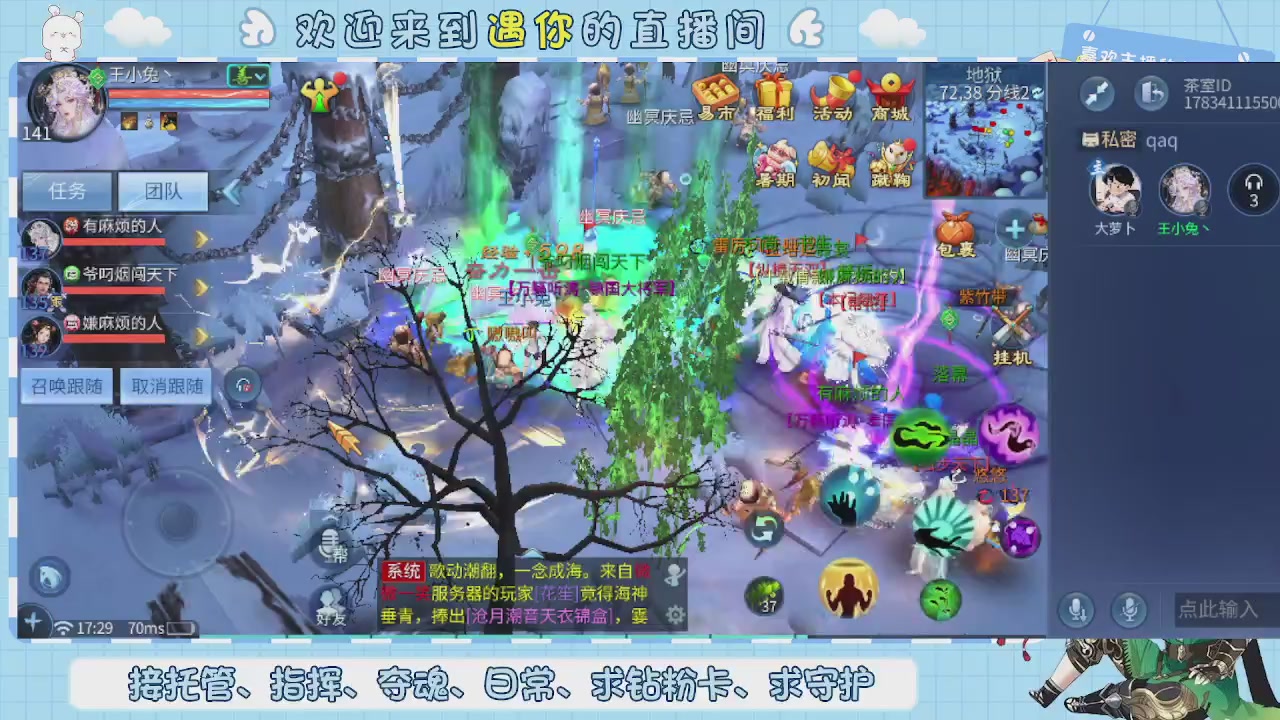 接托管-夺魂-卡龙-新区冲级