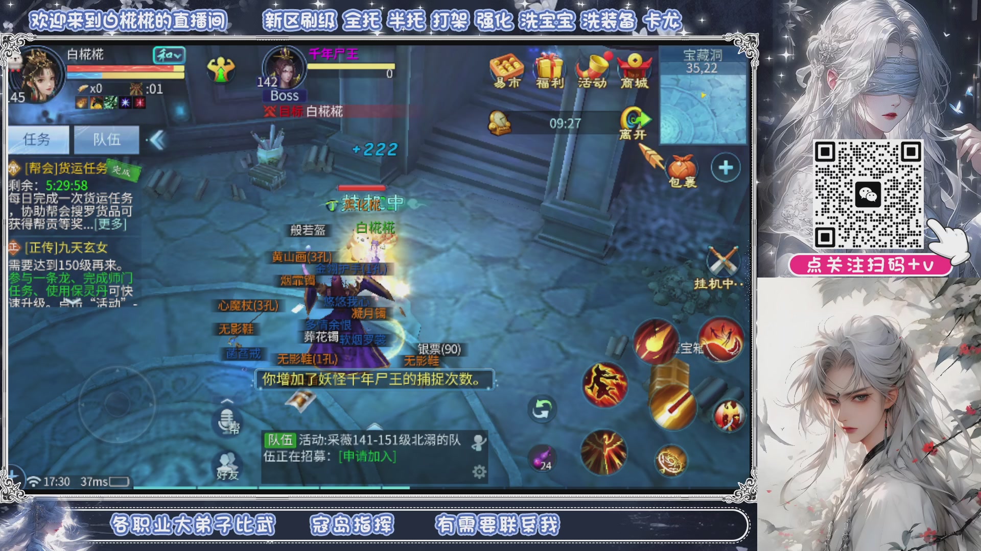 接清日常包月拖管