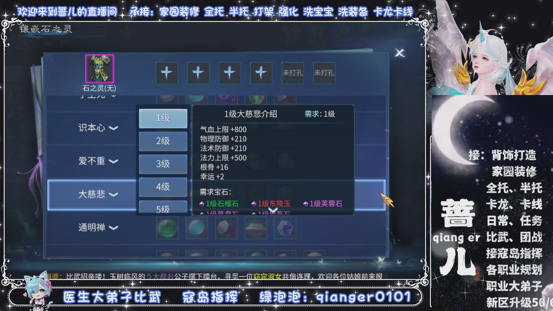 接托管打架打造升级，有单就接