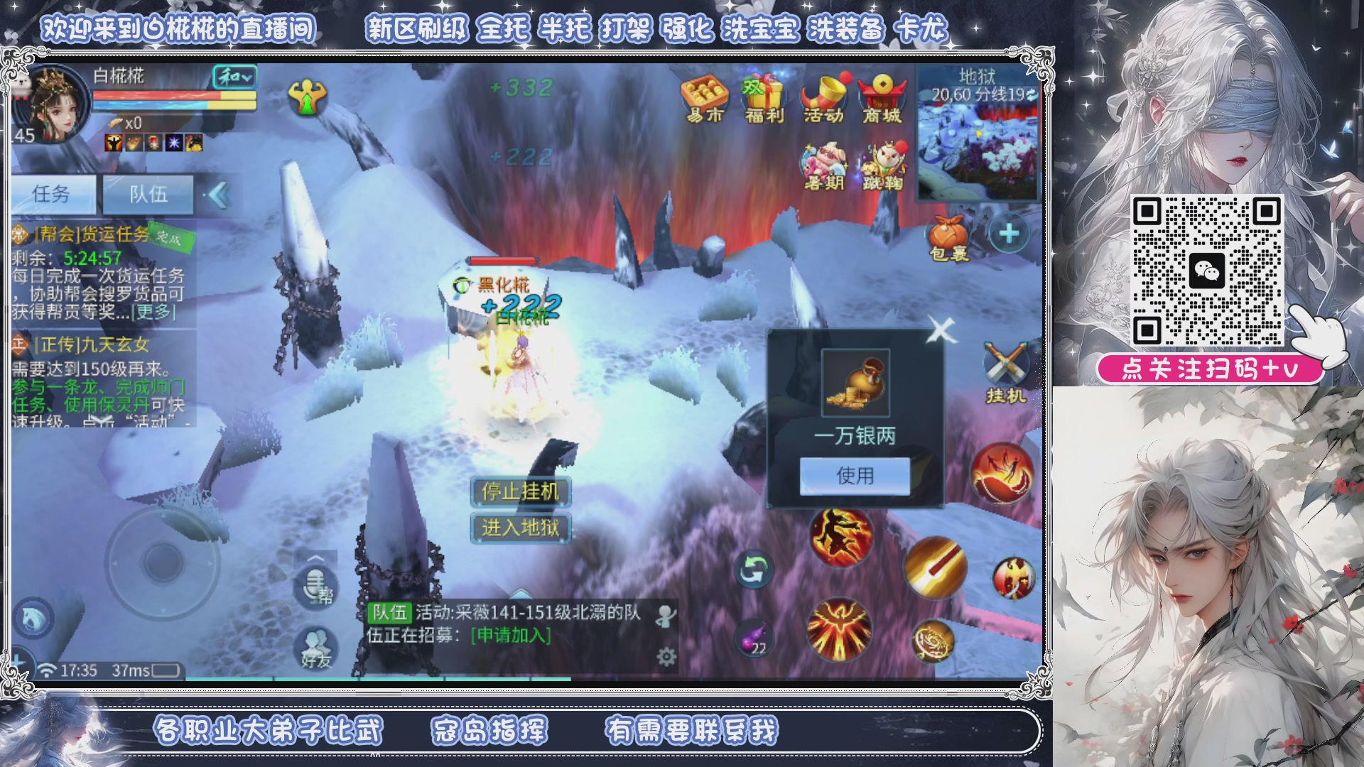 接清日常包月拖管