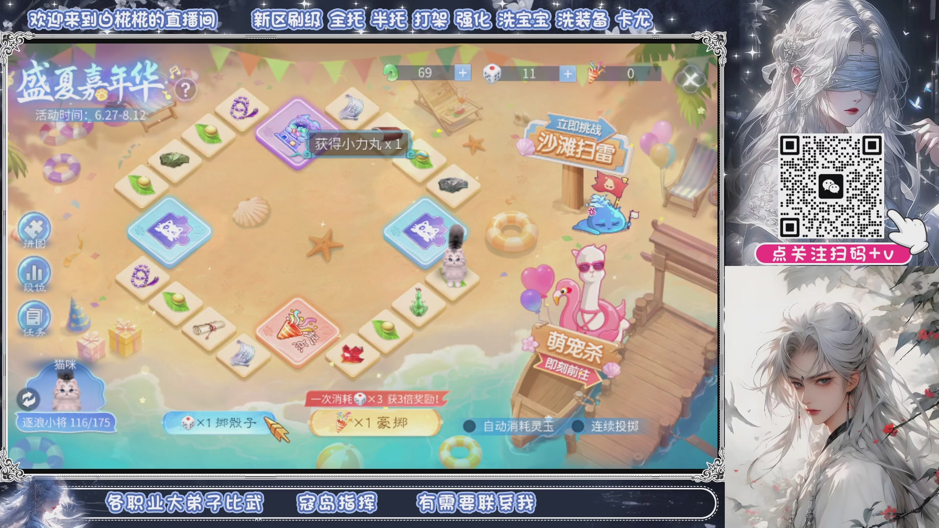 接清日常包月拖管