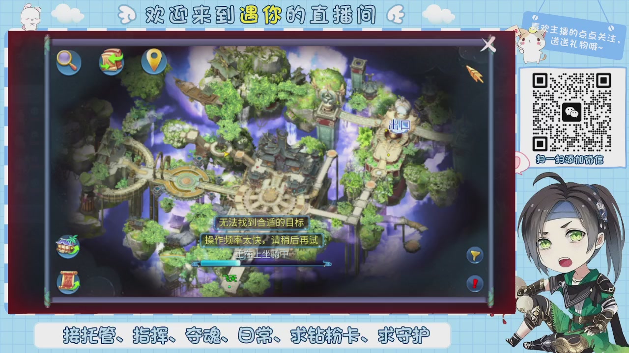 接托管-夺魂-卡龙-新区冲级