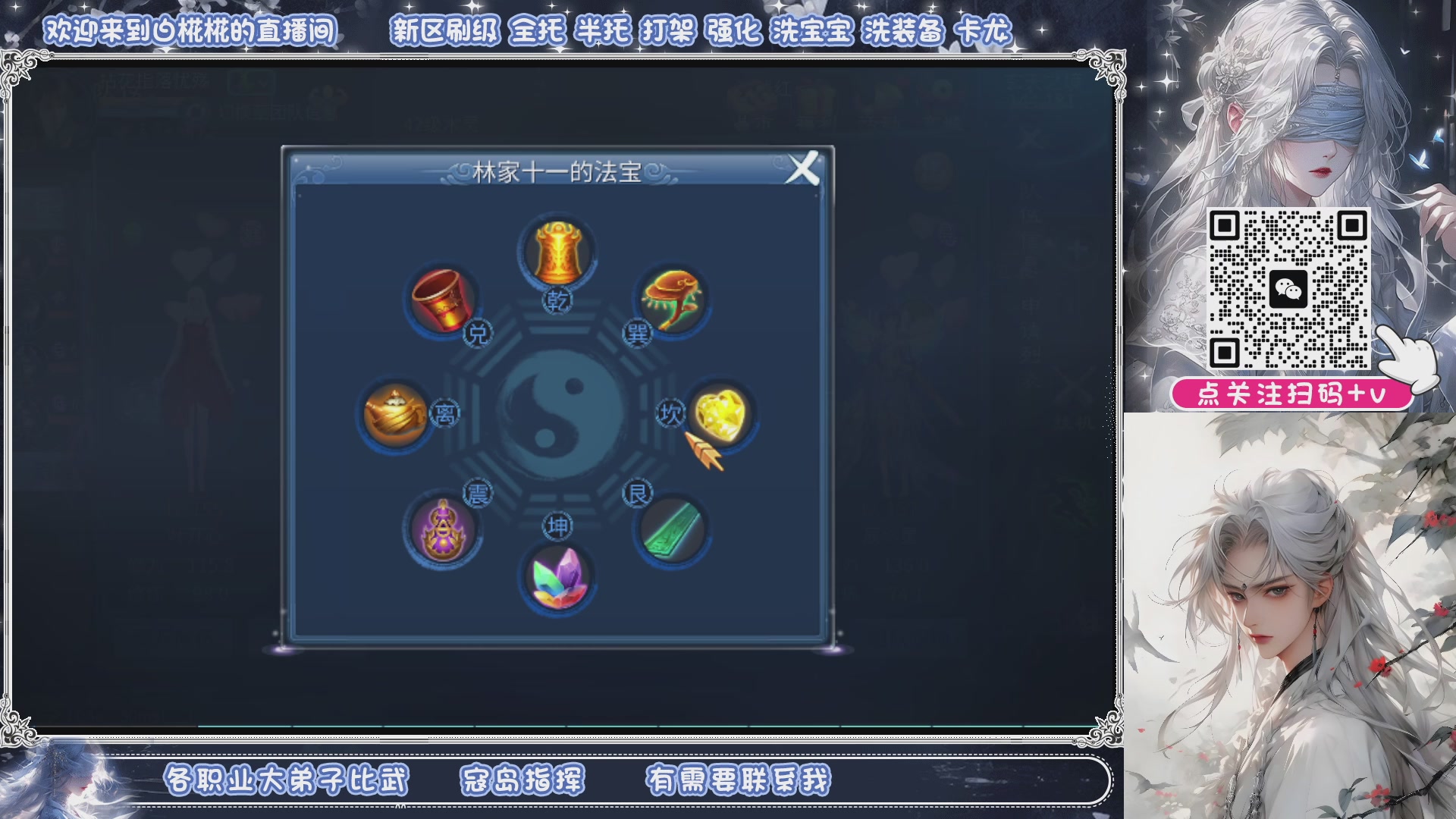 接清日常包月拖管