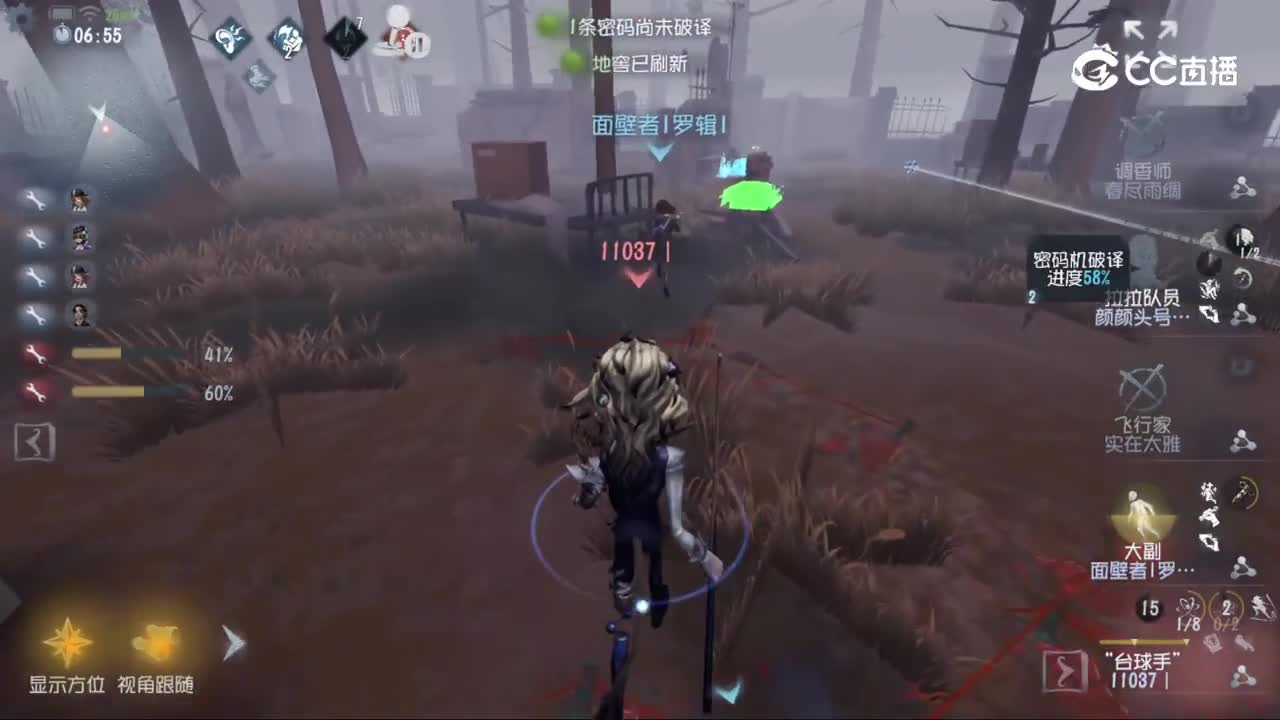 2026第五人格夏季电竞学园杯 单循环积分赛 监管B1 VS 求生B2