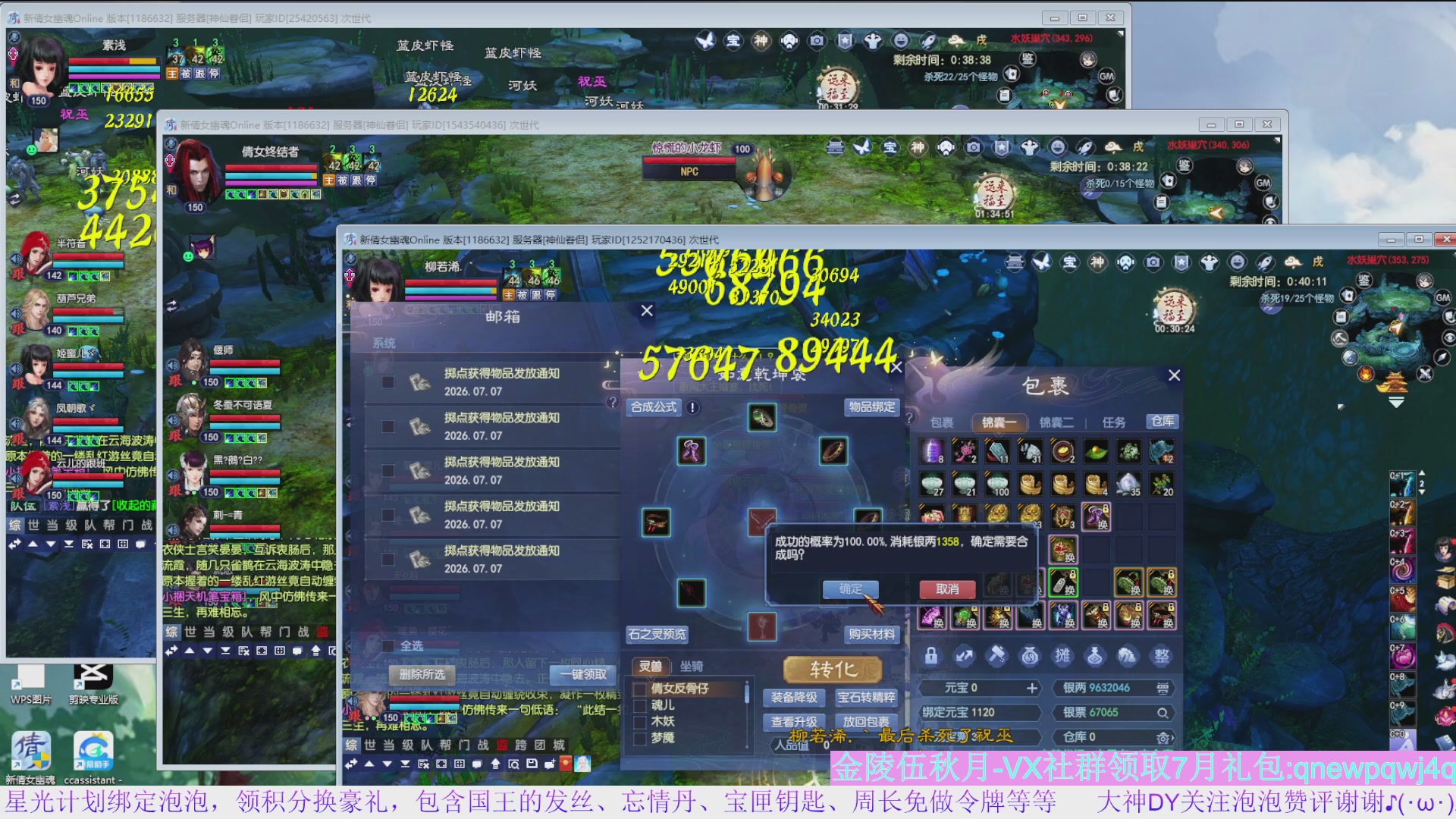 星光快来领积分换钥匙/五色土