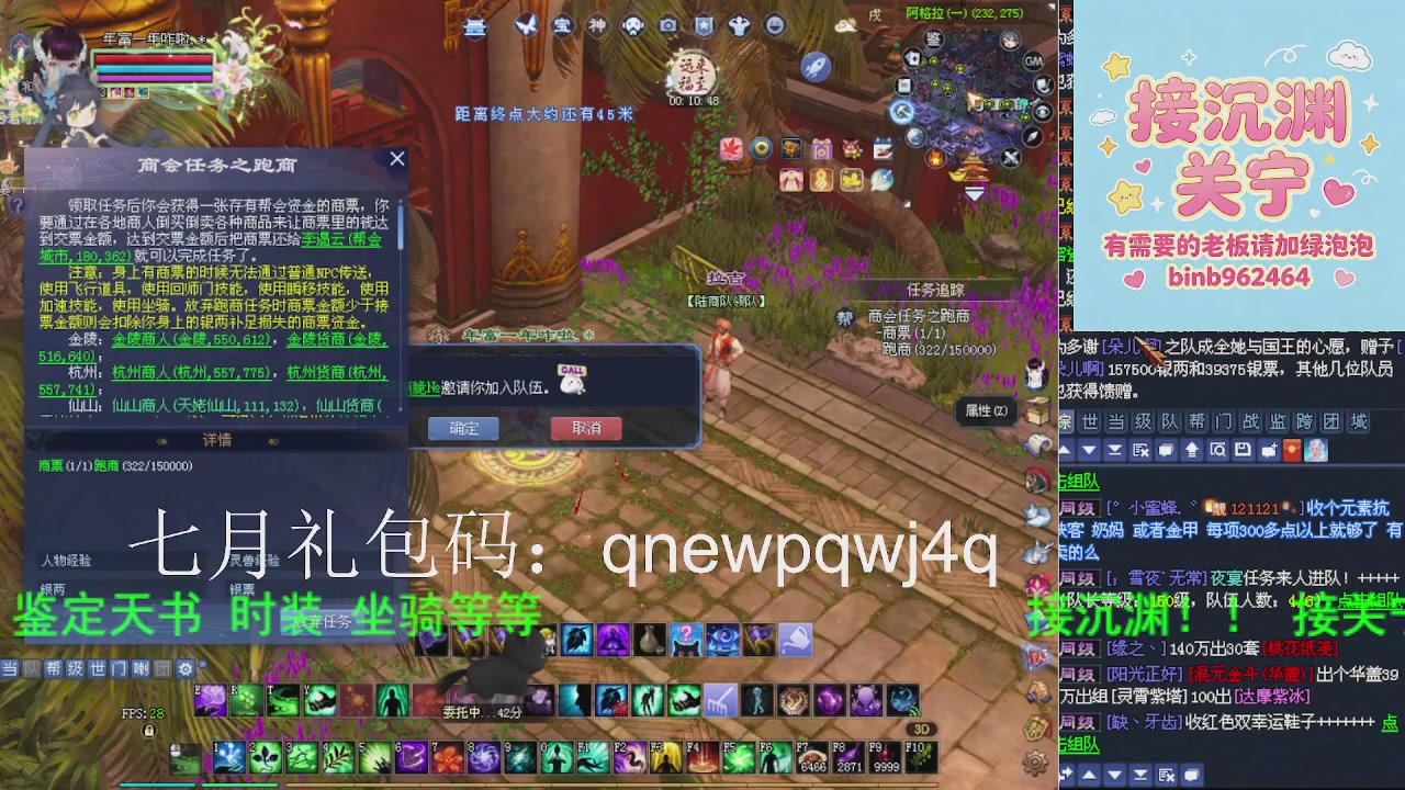 接沉渊，关宁