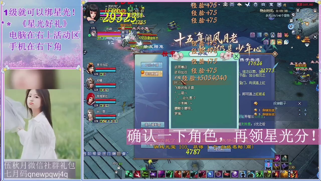 陌上花开君归否