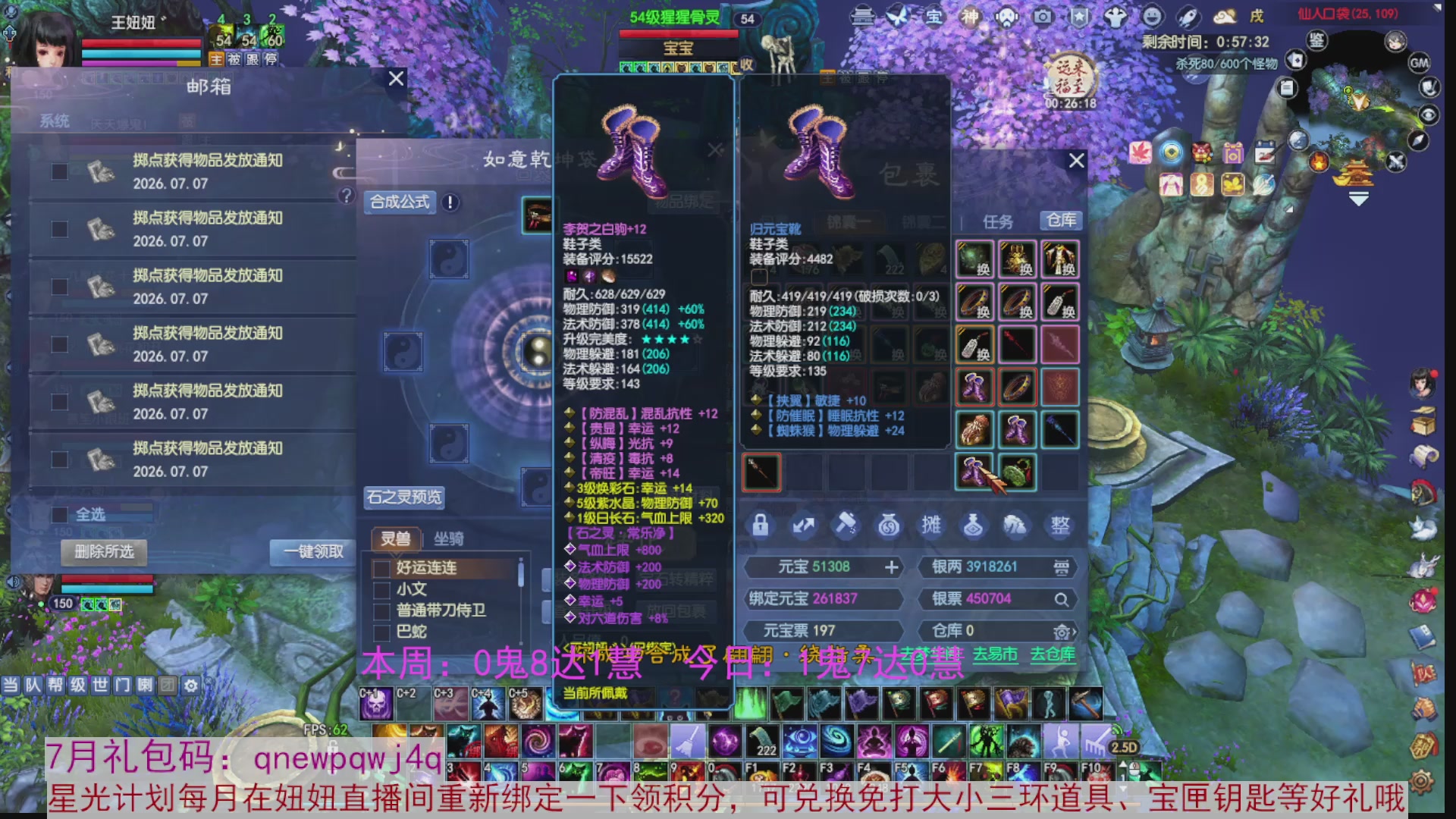 领星光积分啦，快来快来