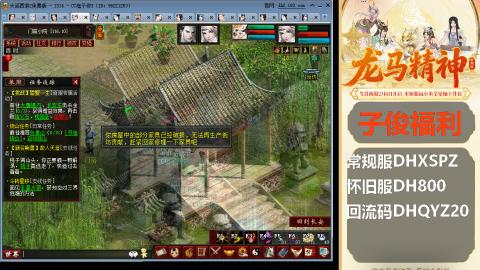 完了完了 要走了