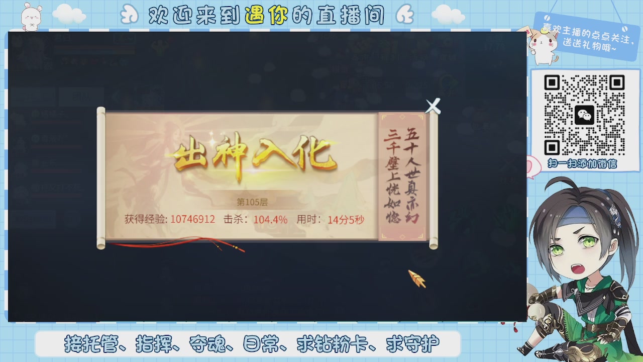 接托管-夺魂-卡龙-新区冲级