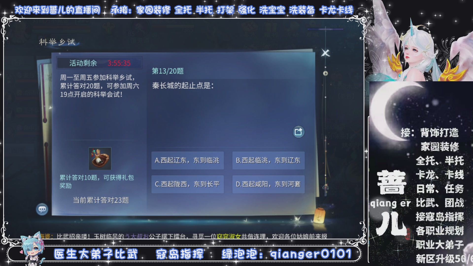 接托管打架打造升级，有单就接