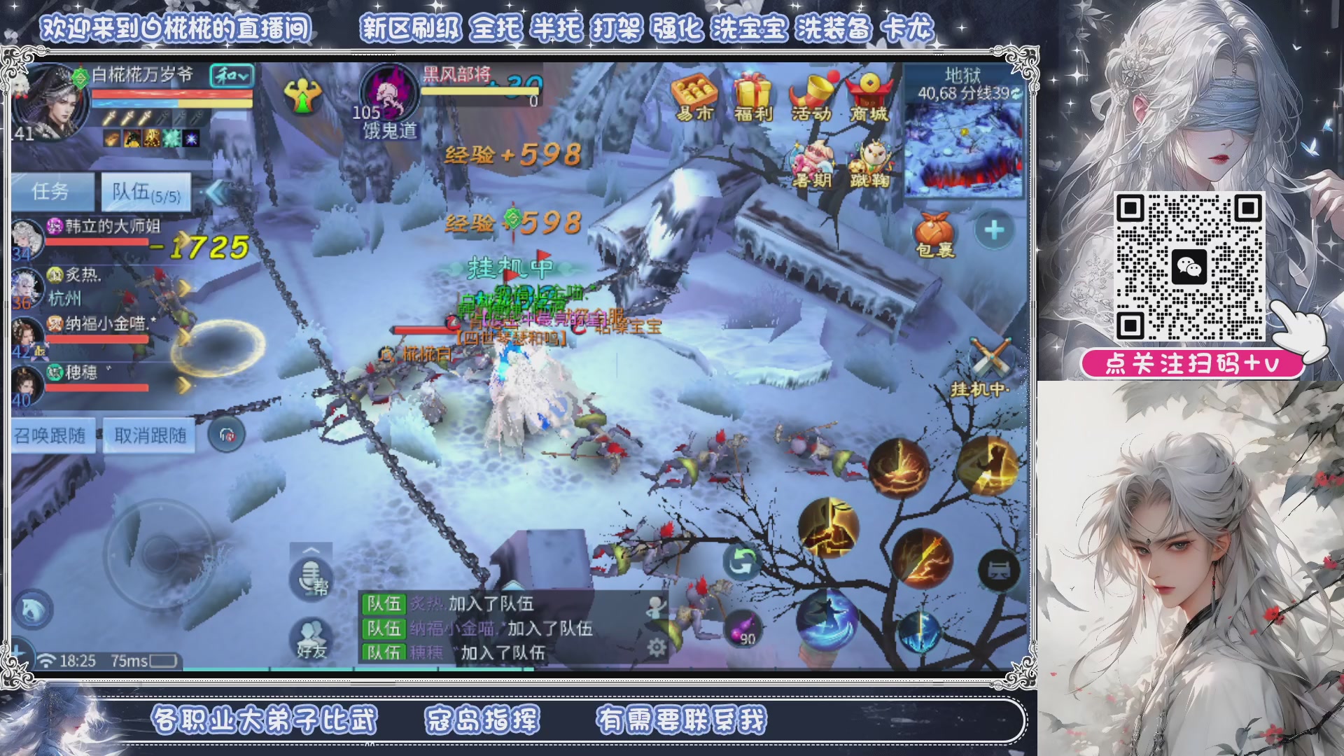 接清日常包月拖管