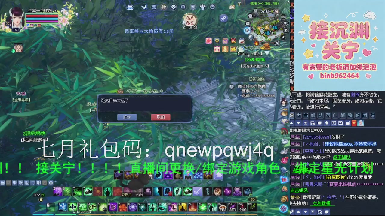 接沉渊，关宁